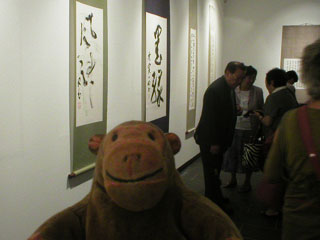 Mr Monkey amongst the audience on the preview night