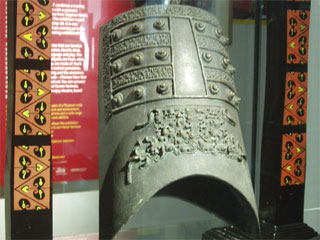 The bronze chime bell from Wuhan