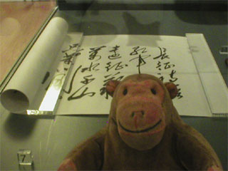Mr Monkey reading a poem by Mao Zedong