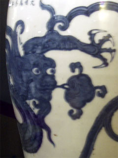 A dragon on a Ming vase