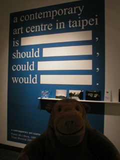 Mr Monkey looking at a contemporary arts centre, taipei (proposal) by  Jun Yang