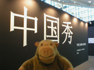 Mr Monkey outside the China Show