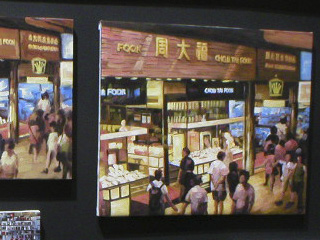 A closer view of some of the Made in Shenzhen paintings