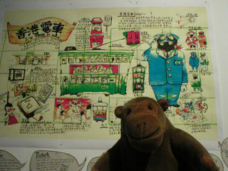 Mr Monkey looking at a panel from Lonely Moon Tram by Stella So
