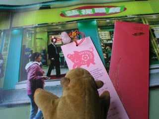 Mr Monkey at his shop print and the parting gift