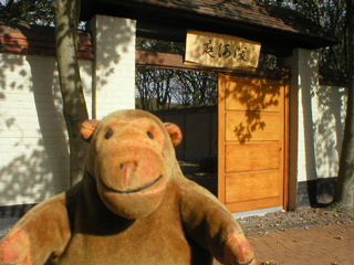 Mr Monkey looking at the main gate to the Japanese Garden